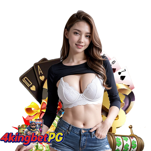 4kingbetpg เว็บสล็อต